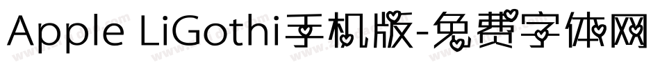 Apple LiGothi手机版字体转换